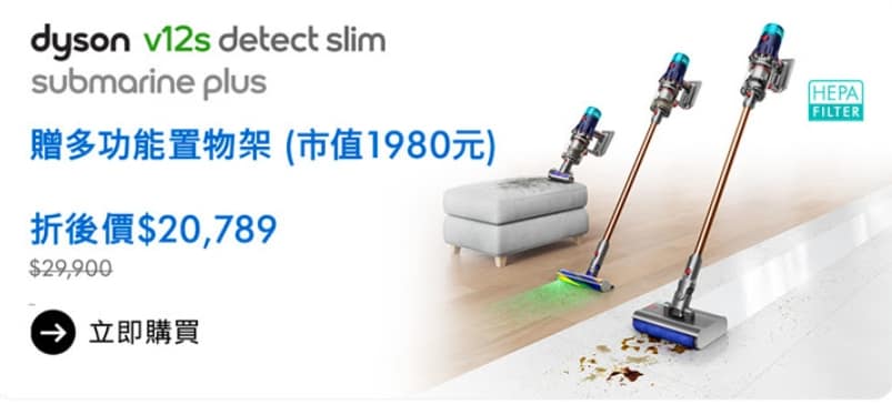 Dyson 折扣碼/2024年4月官網優惠/2000元折價券/哪裡買最便宜ptt?禮券使用/哪國買比較划算?買一送一優惠碼 4 Dyson 折扣碼/2024年4月官網優惠/2000元折價券/哪裡買最便宜ptt?禮券使用/哪國買比較划算?買一送一優惠碼