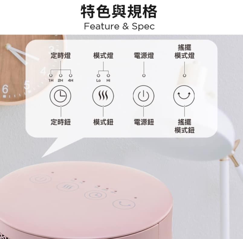 2024 電暖器推薦ptt-8款小型、陶瓷、10坪、飛利浦品牌比較 30 電暖器推薦-2023 sOlac SNP-B09 自動擺頭陶瓷電暖器