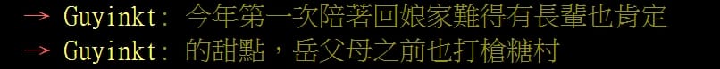 法布甜好吃嗎?2024ptt/dcard評價推薦過年送禮禮盒、蛋糕、檸檬塔、馬卡龍鳳梨酥、蛋黃酥、牛軋糖 6 法布甜好吃嗎?2024ptt/dcard評價推薦過年送禮禮盒、蛋糕、檸檬塔、馬卡龍鳳梨酥、蛋黃酥、牛軋糖
