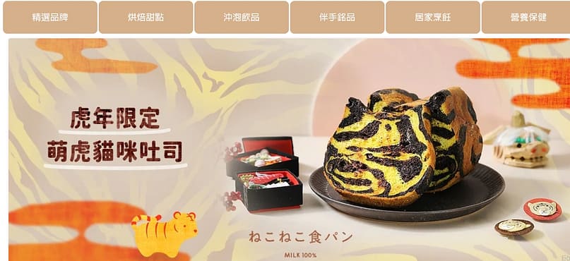 skm online折扣碼-新光三越線上購物2022年12月最新首購優惠折價券、免運、信用卡優惠、優惠代碼、禮券、優惠券 28 新光三越2022 skm online-美食館優惠