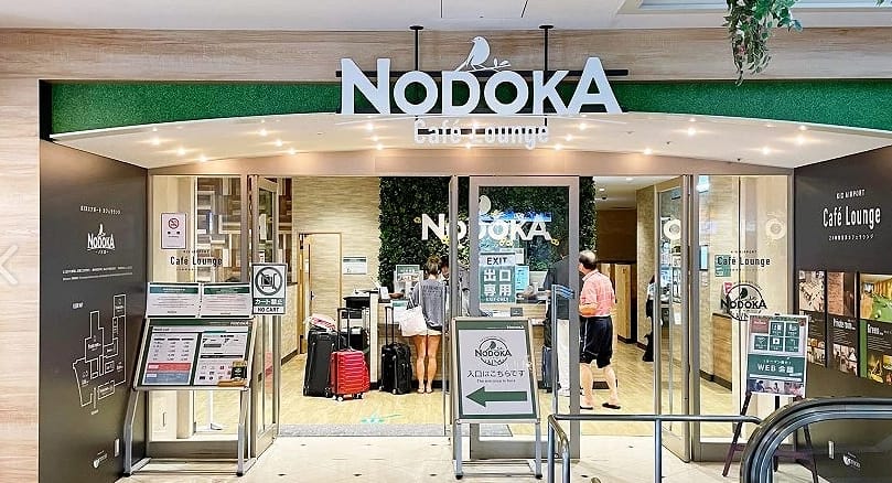 【2026 關西機場住宿】Top 9 關西機場飯店推薦!高CP值接駁過夜首選 11 關西機場內休息室及沖澡設施KIX Airport Café Lounge NODOKA