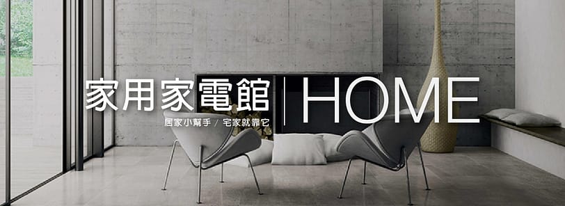 skm online折扣碼-新光三越線上購物2022年12月最新首購優惠折價券、免運、信用卡優惠、優惠代碼、禮券、優惠券 29 新光三越2022 skm online-家用家電館優惠