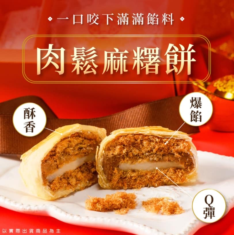 法布甜好吃嗎?2024ptt/dcard評價推薦過年送禮禮盒、蛋糕、檸檬塔、馬卡龍鳳梨酥、蛋黃酥、牛軋糖 37 法布甜好吃嗎?2024ptt/dcard評價推薦過年送禮禮盒、蛋糕、檸檬塔、馬卡龍鳳梨酥、蛋黃酥、牛軋糖