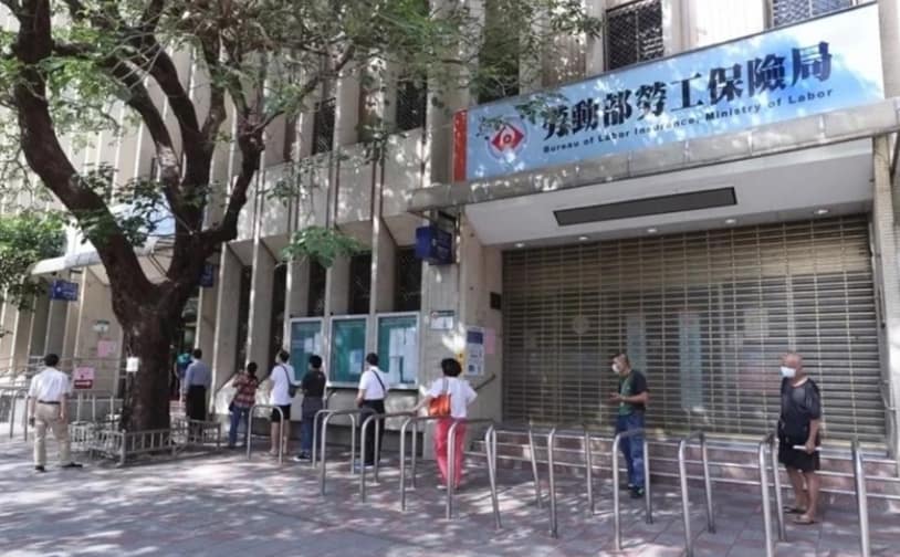 2023老年年金多少錢?勞保老人年金請領資格!月領制是什麼?給付查詢試算 1 老年年金