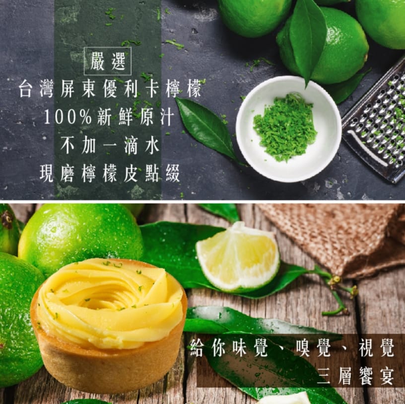 法布甜好吃嗎?2024ptt/dcard評價推薦過年送禮禮盒、蛋糕、檸檬塔、馬卡龍鳳梨酥、蛋黃酥、牛軋糖 46 法布甜-2023ptt/dcard評價推薦:檸檬塔(6入)
