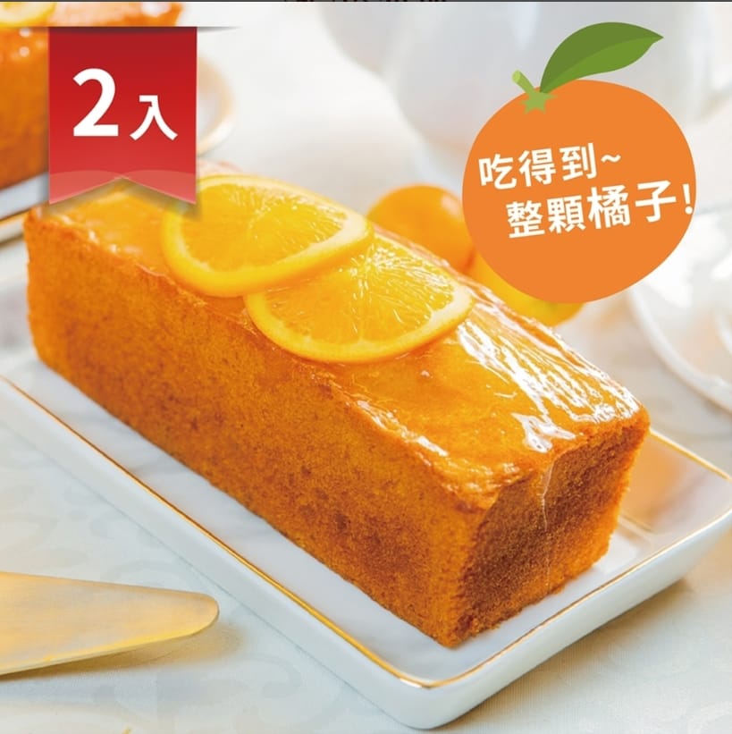 法布甜好吃嗎?2024ptt/dcard評價推薦過年送禮禮盒、蛋糕、檸檬塔、馬卡龍鳳梨酥、蛋黃酥、牛軋糖 68 法布甜-2023ptt/dcard評價推薦:橘子磅蛋糕