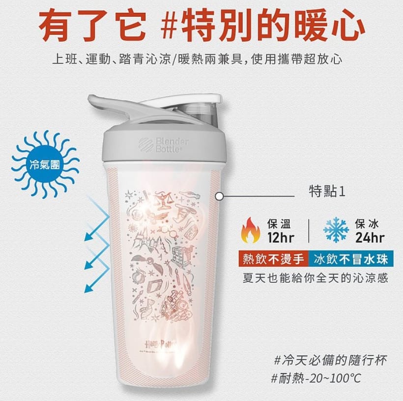 2024交換禮物推薦排行榜ptt-18款聖誕節交換禮物最想收到第一名!男友、女友、學生 25 禮物推薦-2022聖誕節交換禮物:【哈利波特】不鏽鋼保冰保溫搖搖杯