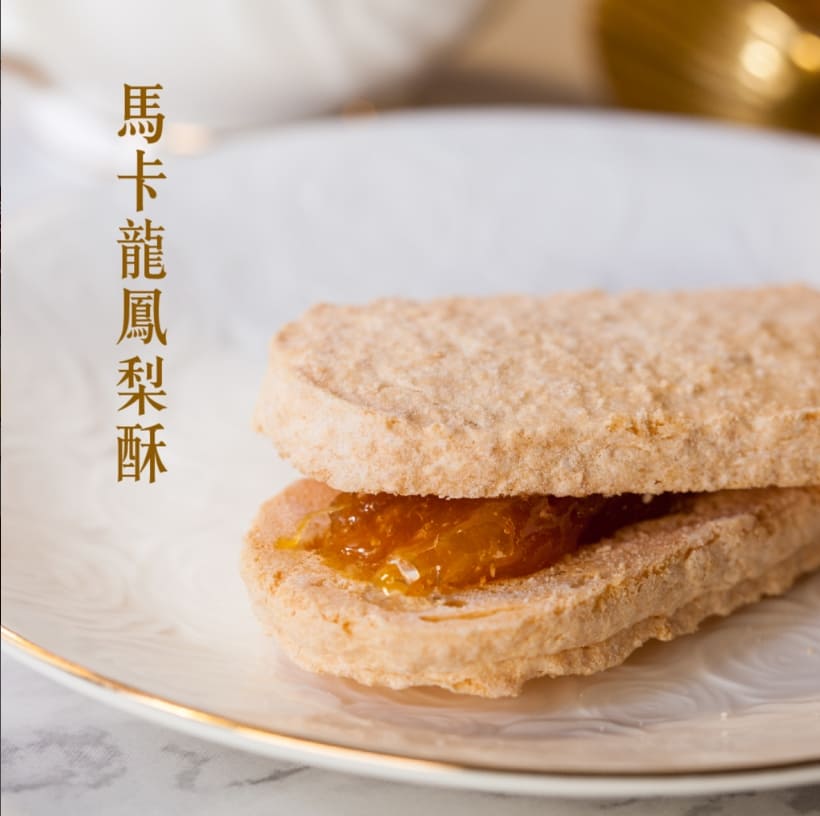 法布甜好吃嗎?2024ptt/dcard評價推薦過年送禮禮盒、蛋糕、檸檬塔、馬卡龍鳳梨酥、蛋黃酥、牛軋糖 25 法布甜好吃嗎?2024ptt/dcard評價推薦過年送禮禮盒、蛋糕、檸檬塔、馬卡龍鳳梨酥、蛋黃酥、牛軋糖
