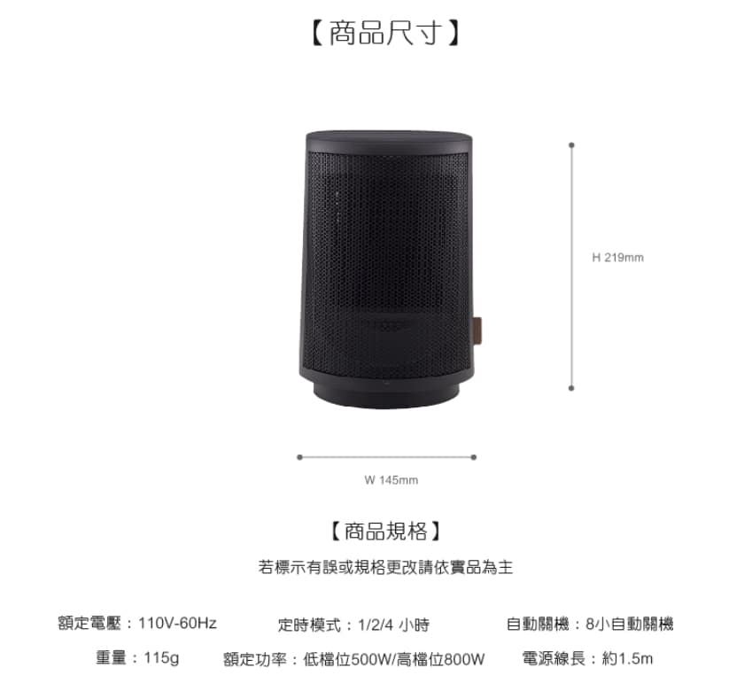 2024 電暖器推薦ptt-8款小型、陶瓷、10坪、飛利浦品牌比較 31 電暖器推薦-2023 sOlac SNP-B09 自動擺頭陶瓷電暖器