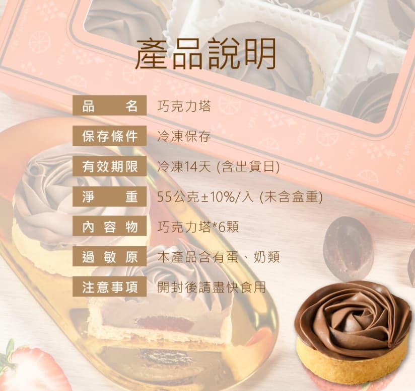法布甜好吃嗎?2024ptt/dcard評價推薦過年送禮禮盒、蛋糕、檸檬塔、馬卡龍鳳梨酥、蛋黃酥、牛軋糖 78 法布甜好吃嗎?2024ptt/dcard評價推薦過年送禮禮盒、蛋糕、檸檬塔、馬卡龍鳳梨酥、蛋黃酥、牛軋糖