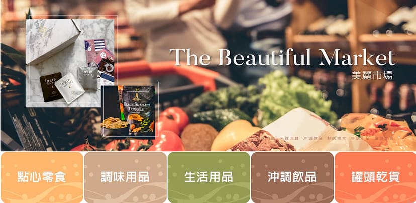 skm online折扣碼-新光三越線上購物2022年12月最新首購優惠折價券、免運、信用卡優惠、優惠代碼、禮券、優惠券 27 新光三越2022skm online 美麗市場