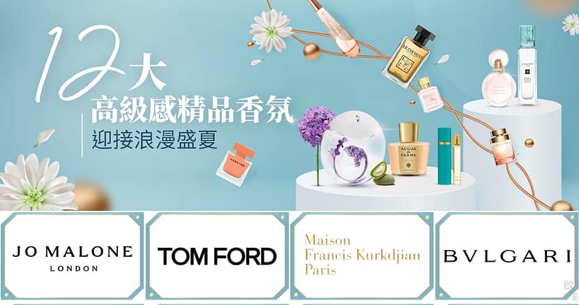 skm online折扣碼-新光三越線上購物2022年12月最新首購優惠折價券、免運、信用卡優惠、優惠代碼、禮券、優惠券 26 新光三越2022 skm online 12大高級感精品香氛