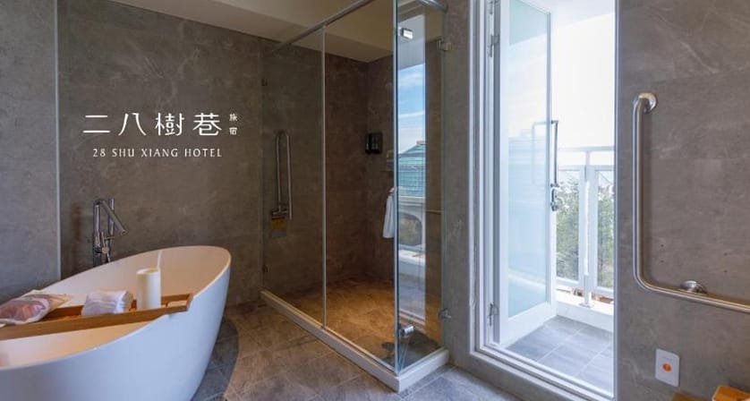 2023過年不塞車景點推薦-北中南部走春旅遊路線規畫!寒假走春優惠 134 二八樹巷旅宿(官方圖片)
