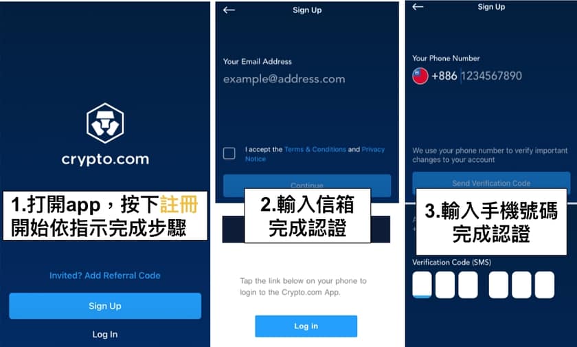 Crypto.com 介紹-ptt出金、入金教學免手續費!註冊直接領25美元、台灣APP推薦碼 7 Crypto com 信用卡-第一步