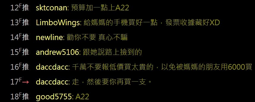 2024 手機推薦ptt-12款中階一萬元以下耐用Android安卓手機排行榜 5 2024 手機推薦ptt-12款中階一萬元以下耐用Android安卓手機排行榜