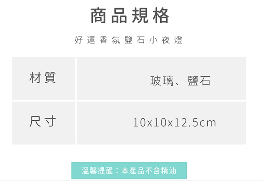 2024交換禮物推薦排行榜ptt-18款聖誕節交換禮物最想收到第一名!男友、女友、學生 59 禮物推薦-2022聖誕節交換禮物 好運香氛鹽石小夜燈/解憂小花香氛燈