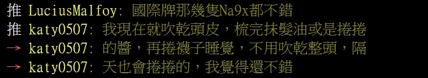 【2024 負離子吹風機推薦 ptt】8款大風量快速吹乾的專業、美髮沙龍專用吹風機推薦 9 吹風機推薦ptt