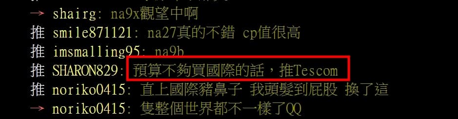 【2024 負離子吹風機推薦 ptt】8款大風量快速吹乾的專業、美髮沙龍專用吹風機推薦 11 吹風機推薦ptt