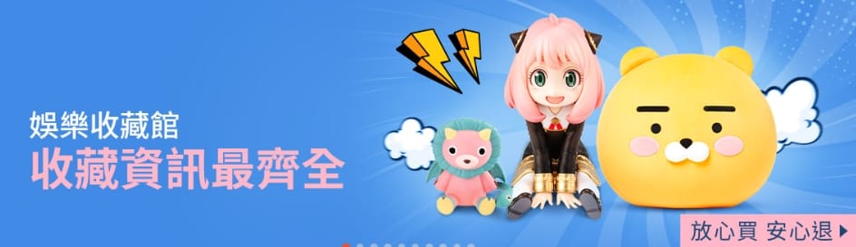 2024雙11優惠ptt-蝦皮最賺必買整理1111購物節、momo、淘寶 23 雙11優惠-2022最賺整理ptt愛好與收藏品