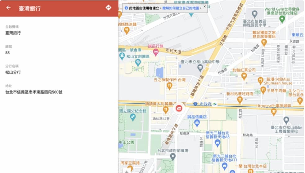 2023換新鈔規定-過年前台灣銀行、ATM免排隊時間流程曝光!限5天 20 2023換新鈔規定-過年前台灣銀行、ATM免排隊時間流程曝光!限5天