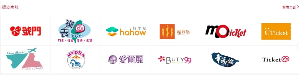 2024雙11優惠ptt-蝦皮最賺必買整理1111購物節、momo、淘寶 27 雙11優惠-2022最賺整理ptt票券、優惠券與服務